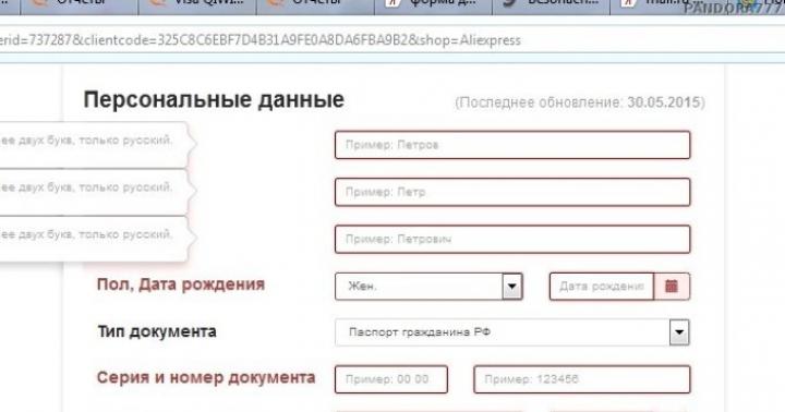 Таможня России изменила правила оформления посылок из зарубежных интернет-магазинов